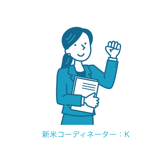 新米コーディネーターが語る!夏のリゾートバイトについて
