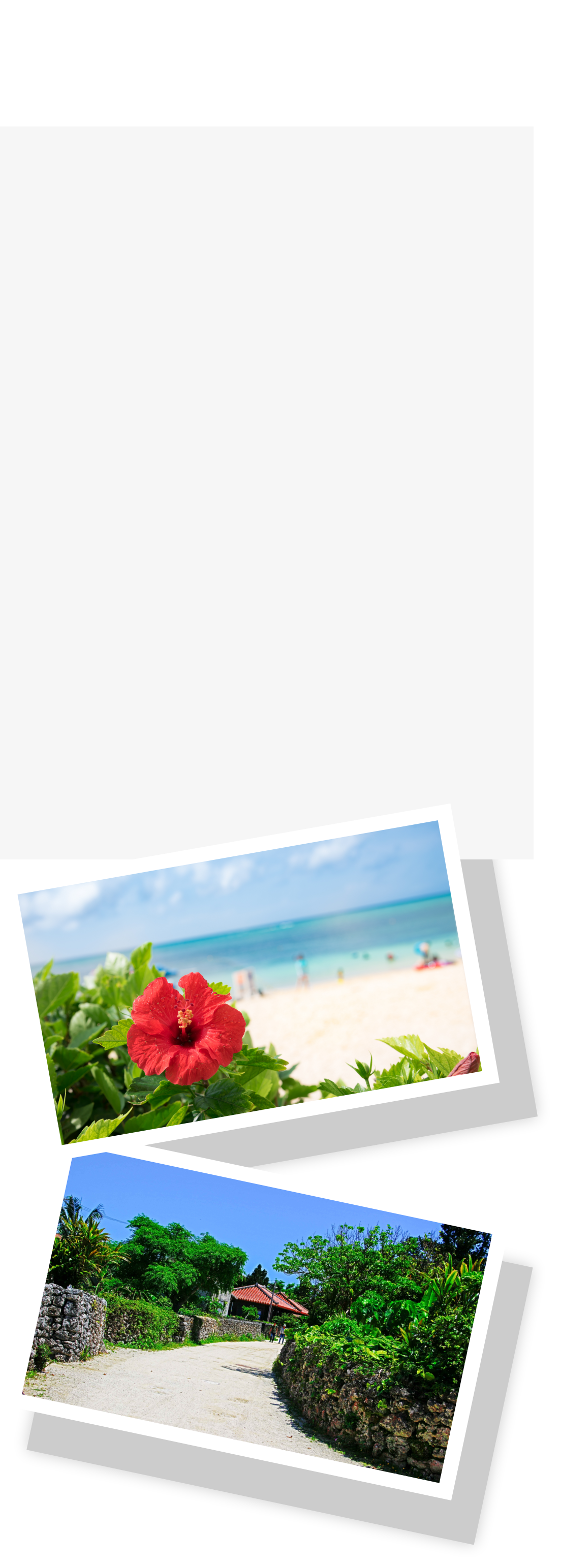 やっぱり人気!夏の沖縄リゾートバイト