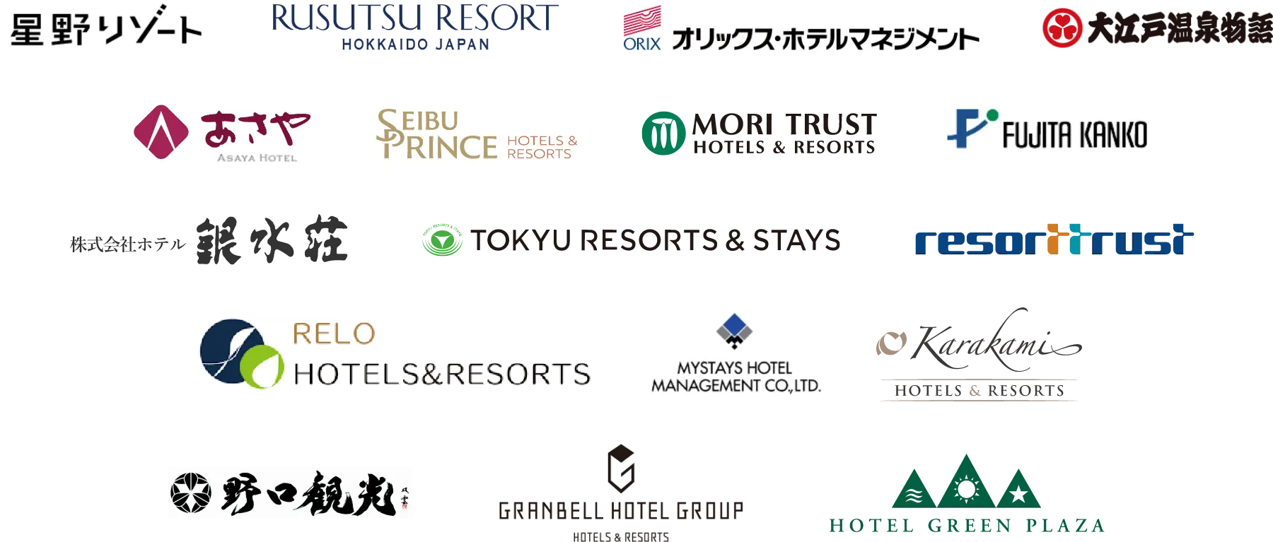 大手ホテル・リゾート施設ロゴ