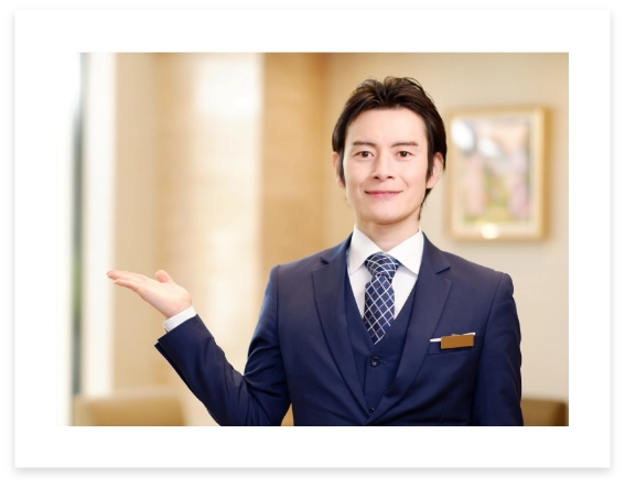 男性フロントスタッフの画像